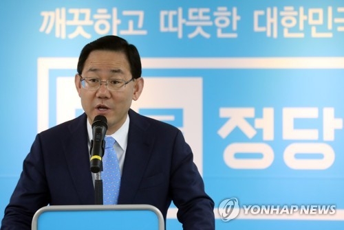 주호영 "인사 발표는 대통령이, 사과는 비서실장이 하나" - 1