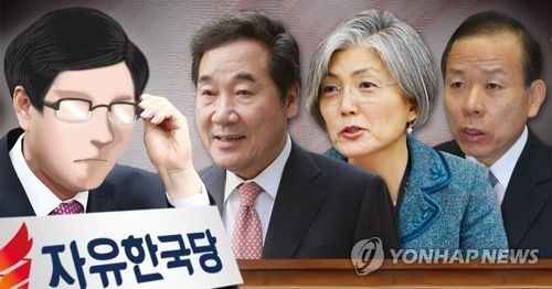 한국당, 인사청문회에 집중