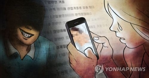 호주 최대 주, '보복성 포르노' 징역 3년…협박도 처벌 - 1