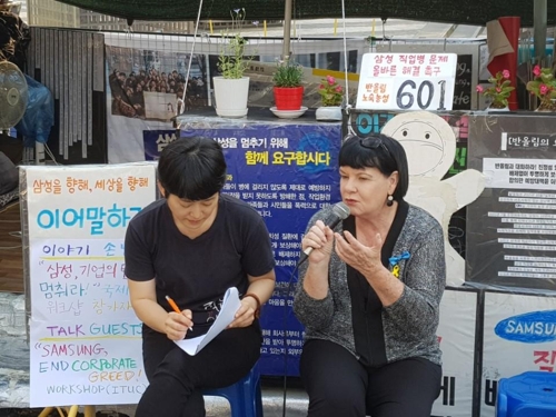 반올림 농성장 찾은 샤란 버로우