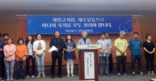 기자회견 모습.
