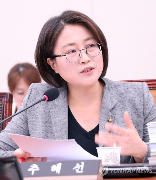 추혜선 대변인