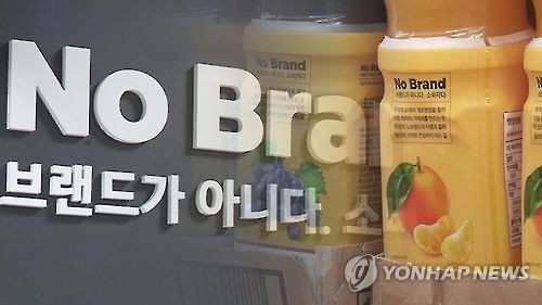 이마트 노브랜드 로고와 제품.