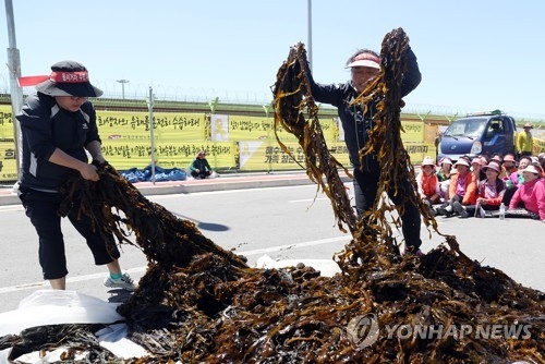 시위하는 어민들