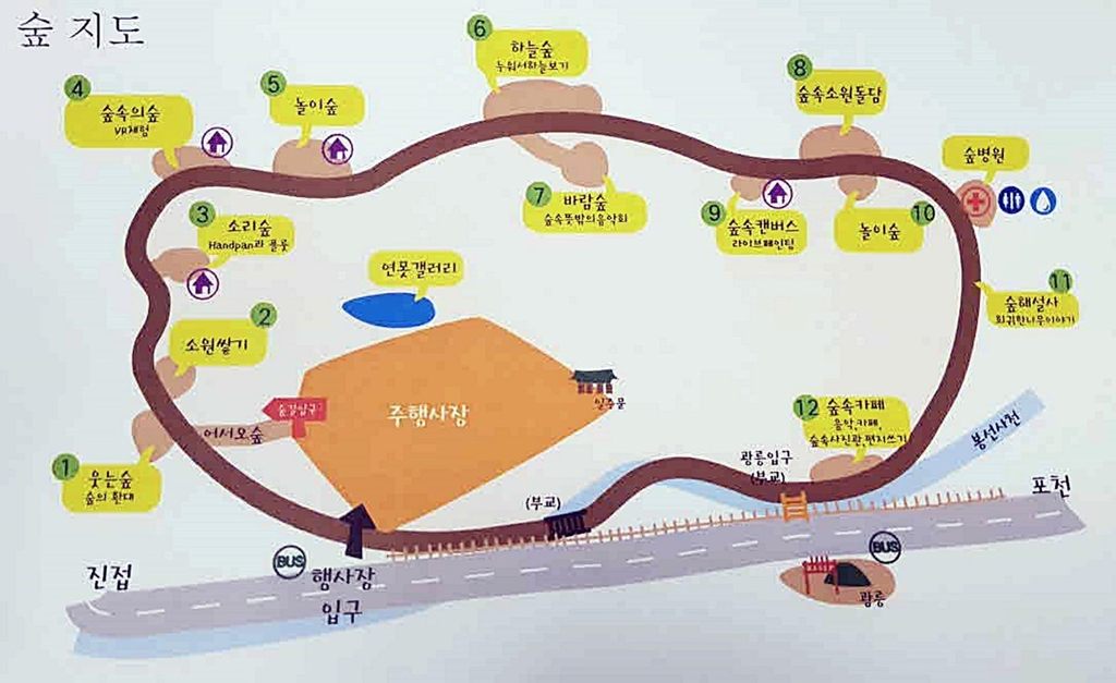 "1년에 단 한번 숲 길 개방"…내달 3∼4일 광릉숲 축제 - 2