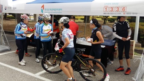 한국도박문제관리센터, 고성미시령 힐클라임대회서 예방 캠페인 - 1