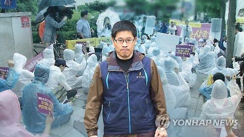 대법 '민중총궐기' 한상균 민노총 위원장 상고심 내일 선고 - 1