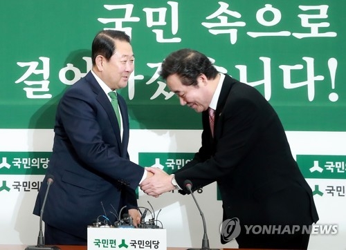 이낙연 "野 섬길 것", 野지도부 "책임총리 돼달라" - 1