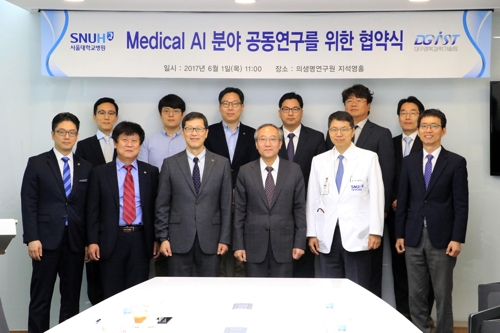 의료용 인공지능 개발 업무협약