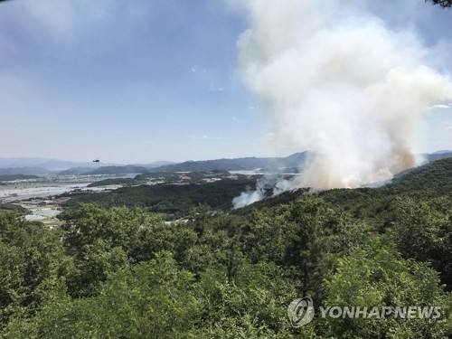 성주 산불