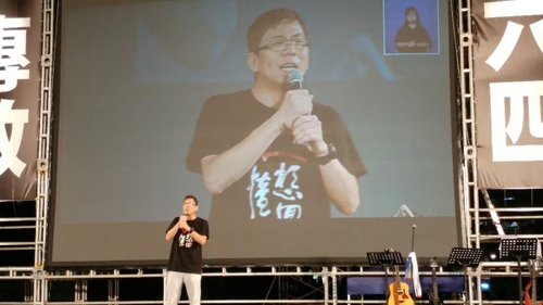 톈안먼 시위 당시 홍콩대표 람이우컹 전 홍콩전상학생연회 비서장
