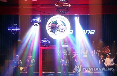 국내 첫 드론축구대회 28일 일산킨텍스서 '킥 오프' - 1