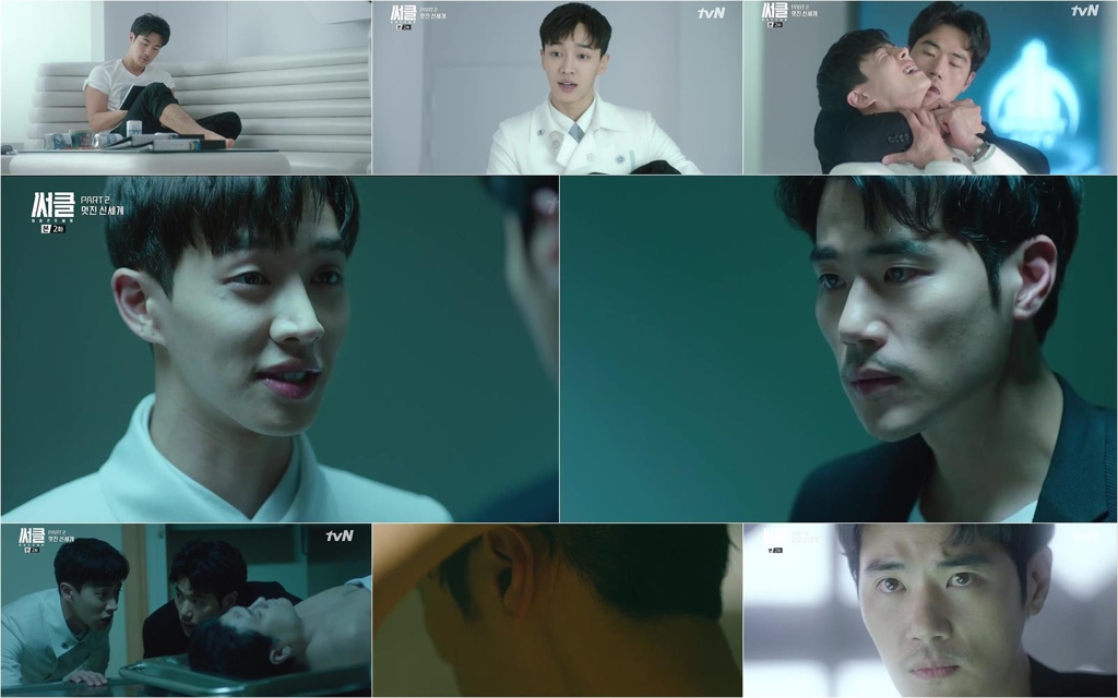 'SF드라마'라고 하기엔…'써클', '듀얼'의 한계 - 3