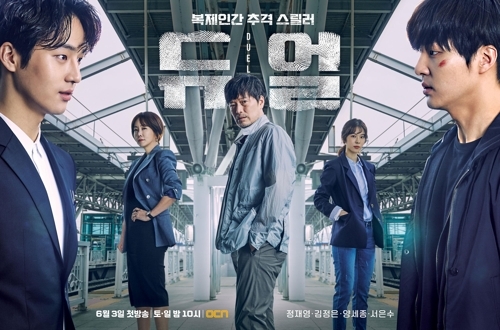'SF드라마'라고 하기엔…'써클', '듀얼'의 한계 - 5