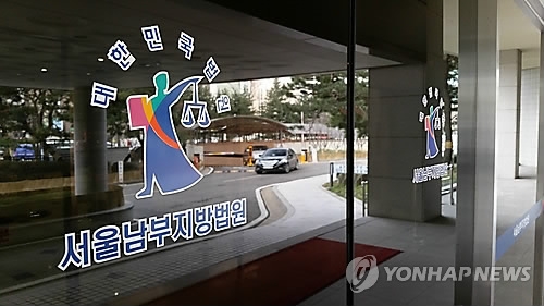 초인종 누르고 도망갔다고…어린이 감금·폭행한 20대 실형 - 1