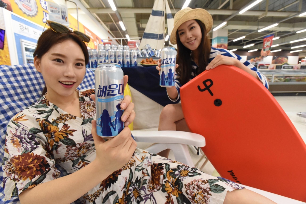 홈플러스 해운대맥주 판매