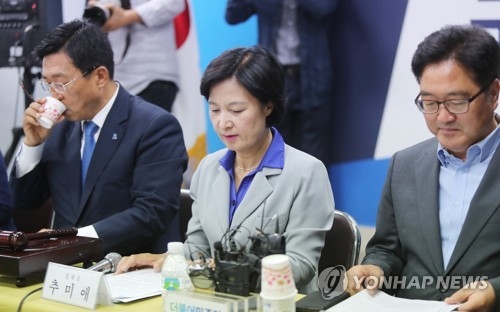 민주당 전북서 최고위원회의
