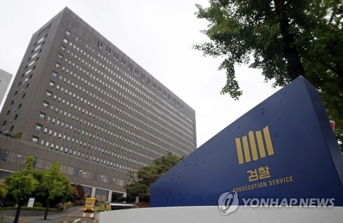 "수사비 준 시간·장소 부적절"…'돈봉투 만찬' 감찰 일문일답 - 2
