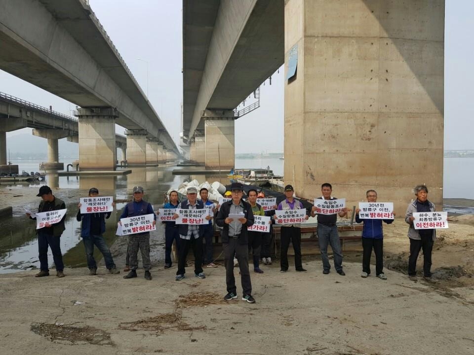 행주 어민 "서울시 수질조사 민간 합동점검 거부"
