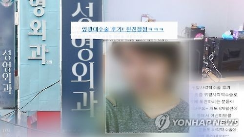 <<연합뉴스TV 제공>>