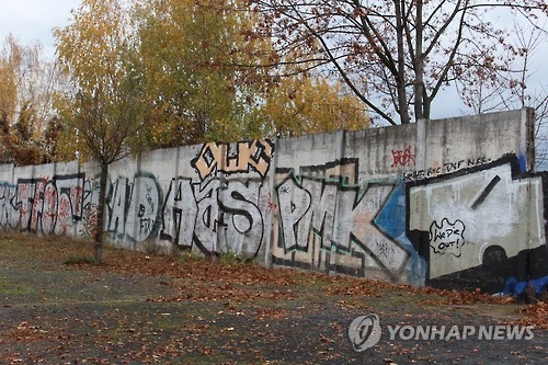 '냉전의 상징' 베를린장벽