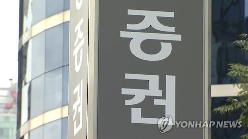 증권사는 '소송중'…소송금액만 1조4천억원 - 1
