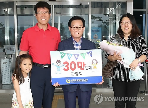 호국평화기념관 관람객 30만명 돌파