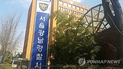 '정제유 사업 투자하면 고수익' 700억원 가로채…피해자 1천여명 - 2