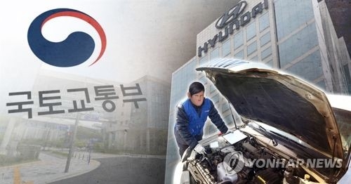 현대기아차 24만대 강제리콜…"시동꺼짐·타이어이탈 가능성" - 1