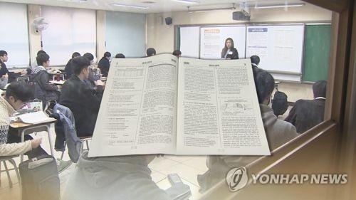 수능 CG