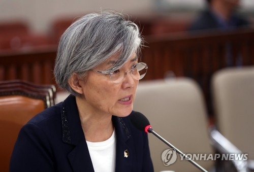 외통위, 강경화 청문 보고서 채택 사실상 무산(종합) - 1