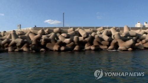 테트라포드