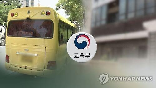 아동학대 CG