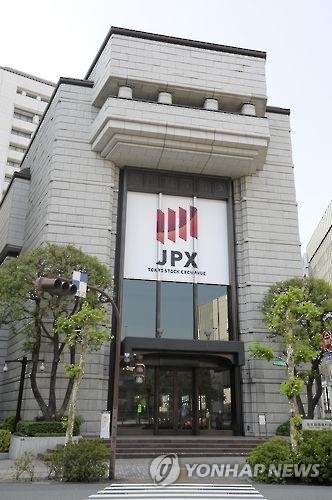 도쿄증권거래소