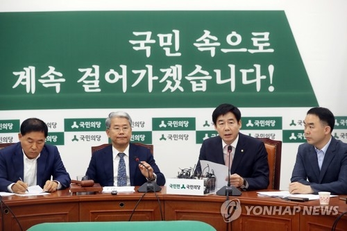 국민의당 "문재인 정부 통신비 인하는 포퓰리즘" - 1