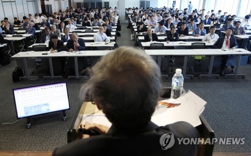 고리 1호기 퇴역 기념 심포지엄