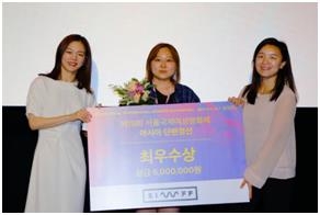 제19회 서울국제여성영화제 최우수상에 '미열'