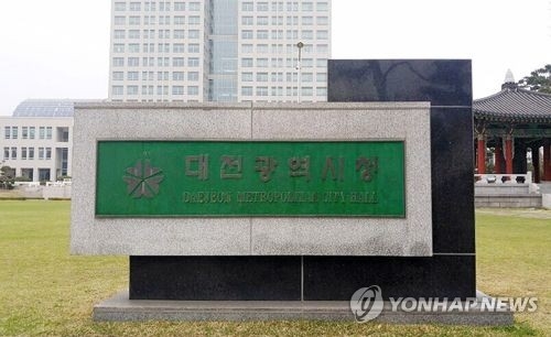 공무원부터 문화계 인사까지…대전서 잇단 성희롱 의혹 - 1