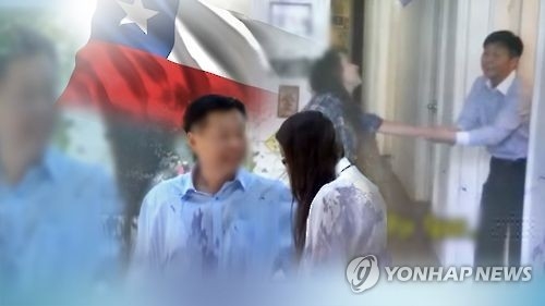 '미성년자 성추행' 전 칠레 외교관에 징역 4년 구형 - 1