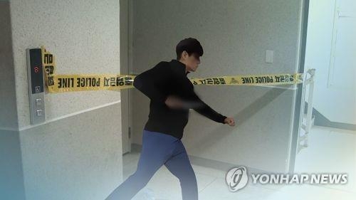 고객이 휘두른 흉기에 50대 인터넷 설치기사 숨져 - 1