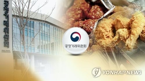 공정위 '칼날' BBQ치킨 다음은…바짝 엎드린 외식 프랜차이즈 - 1