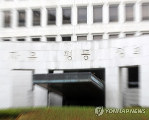 판사 100명 모여 '사법개혁' 논의…전국법관회의 19일 개최 - 1