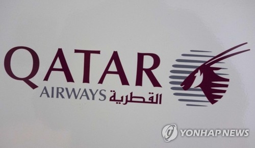 카타르 항공 로고[AFP=연합뉴스자료사진]