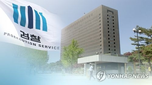 검찰, 환수 안 된 일제강점기 일본인 땅 '되찾기 소송전' - 1