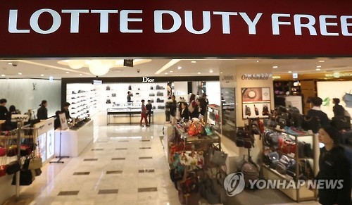 면세점, 위기 극복에 안간힘…연봉 반납·임대료 인하 요구(종합) - 1