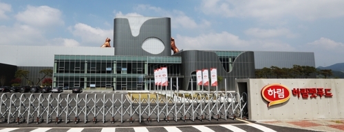 충남 공주시 정안면에 자리한 하림펫푸드 해피댄스스튜디오. 반려동물 먹거리 제품 단일 생산공장으로선 국내 최대 규모다. 2017.6.22