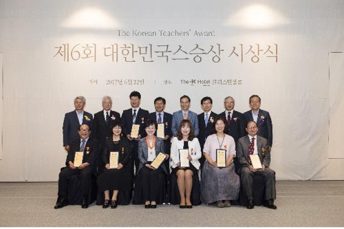 한국교직원공제회와 교육부가 공동주최한 제6회 대한민국스승상 시상식이 22일 The-K호텔 서울에서 개최됐다.
