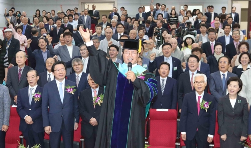 정홍섭 동명대 총장 취임