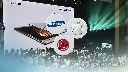 삼성, LG, 애플, 연합뉴스 자료사진