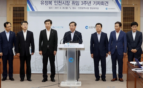 취임 3주년 기자회견 하는 유정복 인천시장